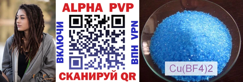 Alpha-PVP крисы CK  Лаишево 