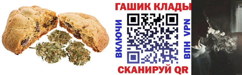 Еда ТГК марихуана  Лаишево 