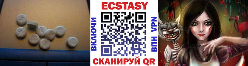 ЭКСТАЗИ бентли  ссылка на мегу ТОР  Лаишево  закладка 