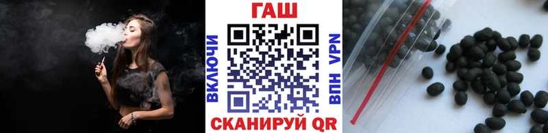 ГАШ гарик где купить Лаишево
