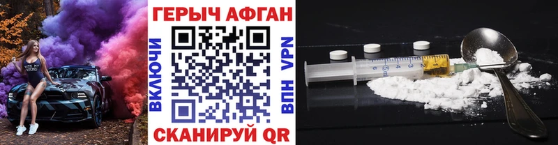 MEGA ONION  Лаишево  ГЕРОИН VHQ  наркошоп 