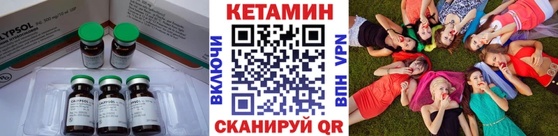 магазин продажи наркотиков  Лаишево  Кетамин ketamine 