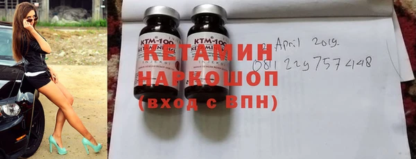 меф VHQ Алексеевка