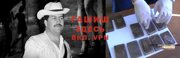 меф VHQ Алексеевка