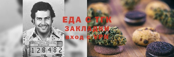 меф VHQ Алексеевка