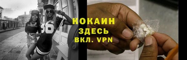 меф VHQ Алексеевка