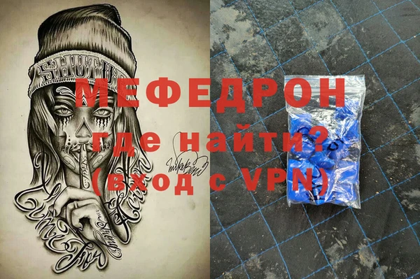 меф VHQ Алексеевка