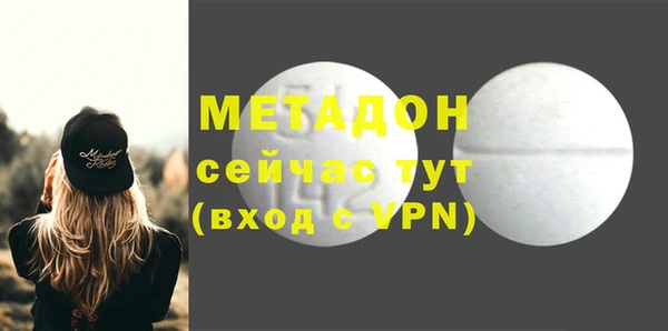 меф VHQ Алексеевка