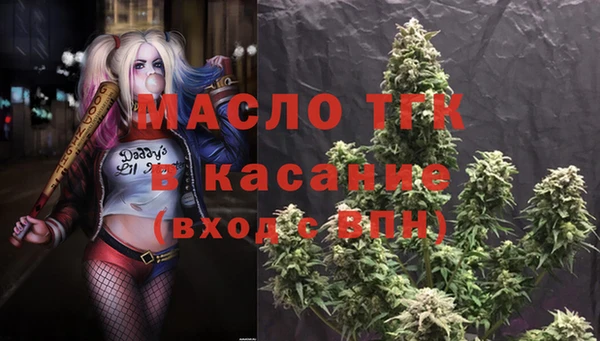 меф VHQ Алексеевка