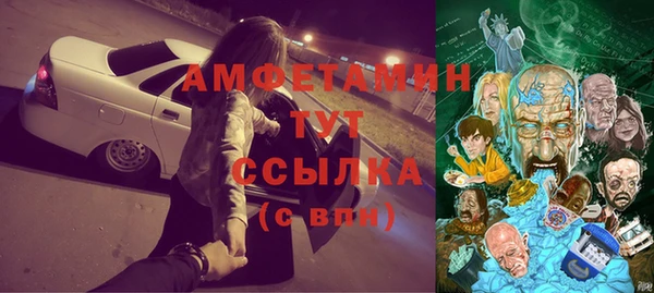 меф VHQ Алексеевка