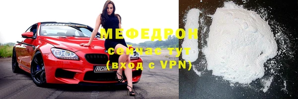 меф VHQ Алексеевка