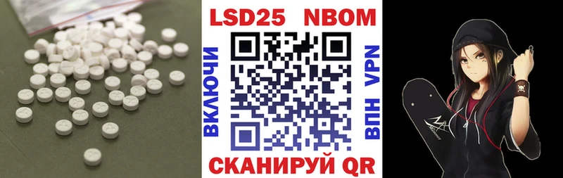 ЛСД экстази кислота  Лаишево 