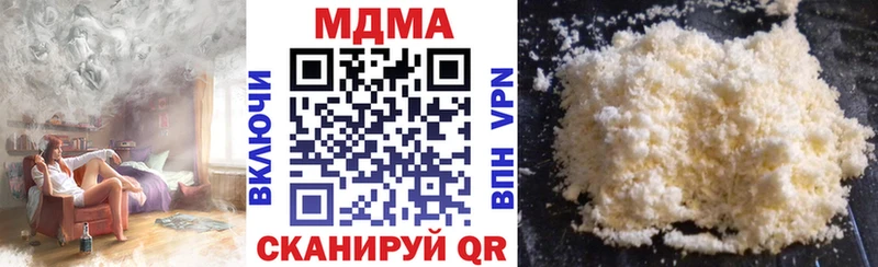 kraken сайт  Лаишево  MDMA молли 