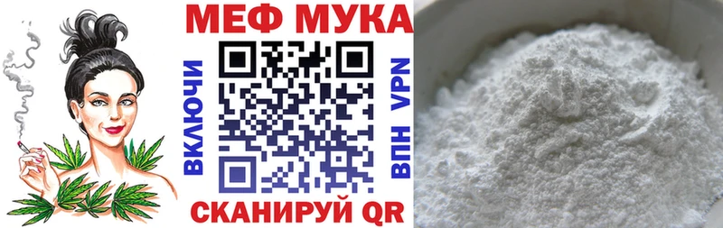 МЕГА ССЫЛКА  Лаишево  МЯУ-МЯУ mephedrone 