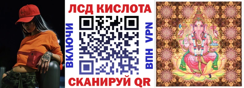 Марки 25I-NBOMe 1,8мг  Лаишево 