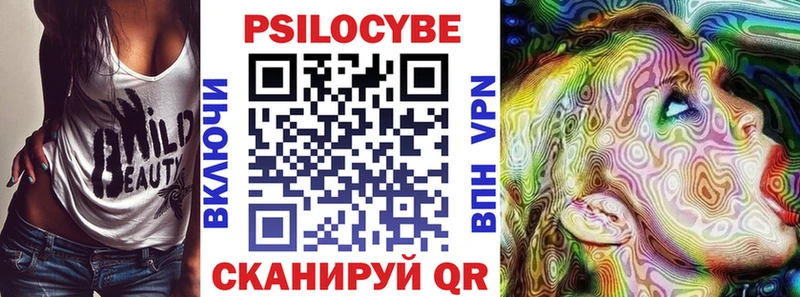 Псилоцибиновые грибы ЛСД  продажа наркотиков  Лаишево 