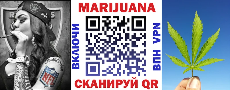 Каннабис White Widow  Лаишево 